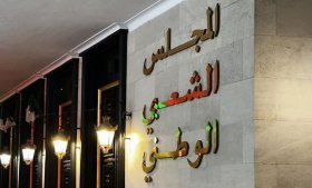 المجلس الشعبي الوطني يستنكر قرار الحكومة الفرنسية الداعم للمخطط الاستعماري المغربي 