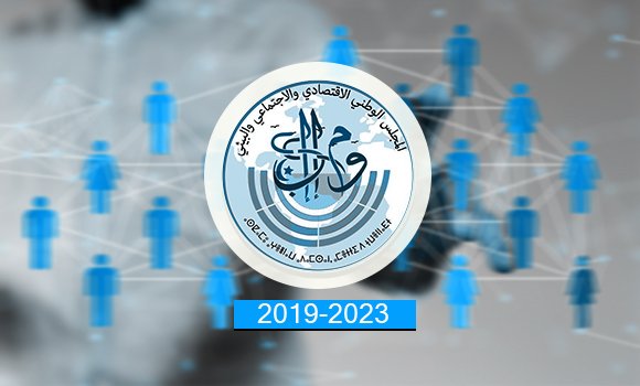 مكتسبات هامة في مجال مكافحة الهشاشة وتحقيق العدالة الإجتماعية ما بين 2019-2023