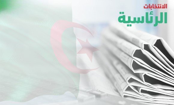 رئاسيات: الصحافة الدولية ترصد أهم مميزات الأسبوع الأول من الحملة الانتخابية 