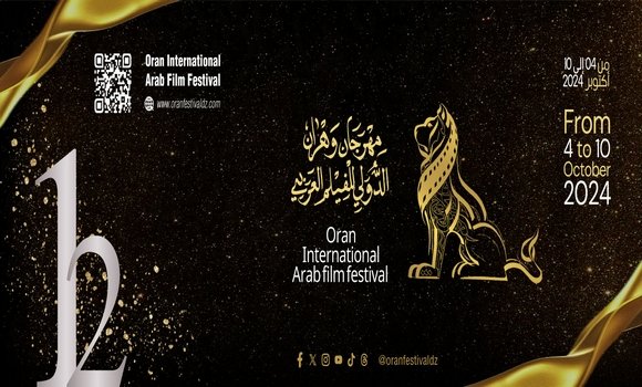 مهرجان وهران الدولي للفيلم العربي يعود بطبعة مميزة