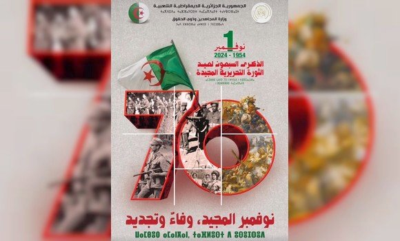 الذكرى ال70 لاندلاع ثورة نوفمبر 1954: استعراض آخر التحضيرات الخاصة بالعمل الفني التاريخي “روح الجزائر” بالجزائر العاصمة