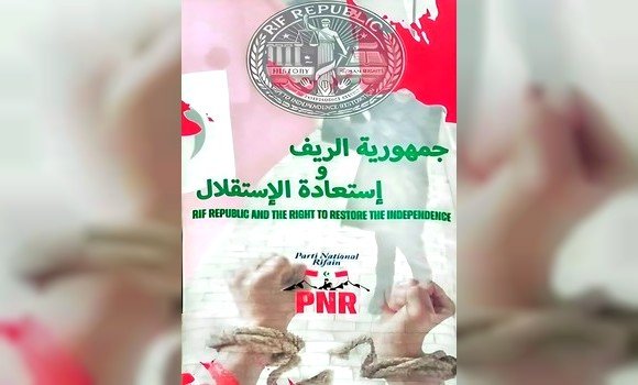 انطلاق لقاء الحزب الوطني الريفي بعنوان “جمهورية الريف وحق استعادة الاستقلال”