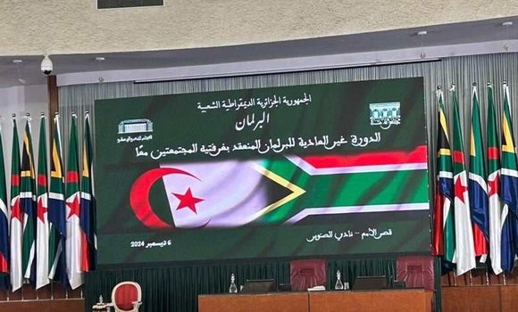 انعقاد دورة غير عادية للبرلمان بغرفتيه للاستماع الى خطاب رئيس جمهورية جنوب إفريقيا