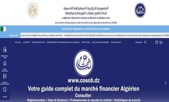 La COSOB lance son nouveau site web