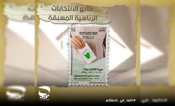 Emission d’un timbre-poste consacré à l’élection présidentielle du 7 septembre
