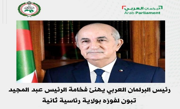 Le président du Parlement arabe félicite le président de la République M. Abdelmadjid Tebboune pour son élection pour un second mandat