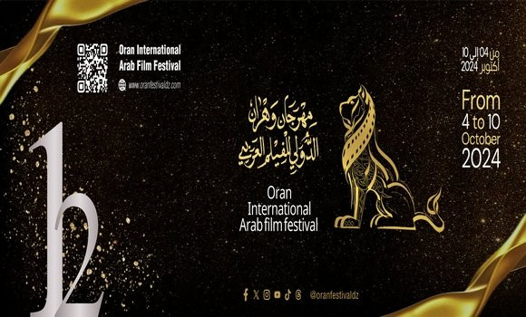 Le Festival d’Oran international du film arabe revient dans une édition exceptionnelle