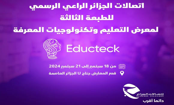 Algérie Télécom participe à la 3e édition du salon Educteck