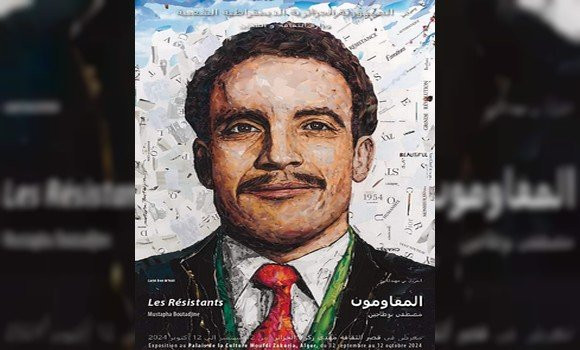 Vernissage de l’exposition « Les Résistants » de Mustapha Boutadjine à Alger