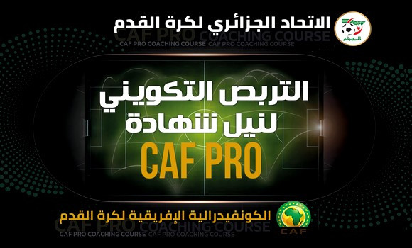 Licence CAF PRO: reprise de la formation samedi à Alger