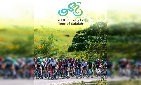 Cyclisme/Tour de Salalah 2024: Hamza Yacine remporte la 1e étape