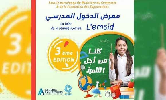 Rentrée scolaire: ouverture lundi prochain de la foire « Lemsid 2024 » au palais des expositions