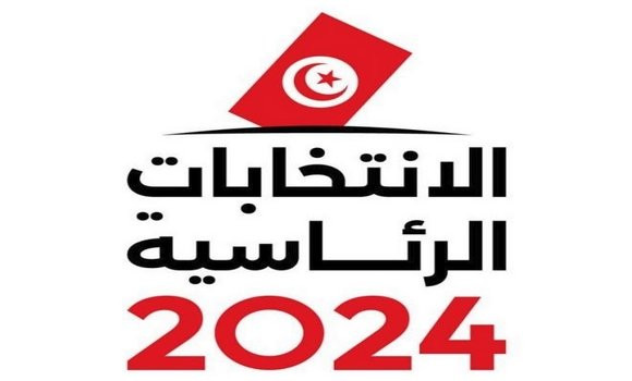 ​Tunisie: début du scrutin présidentiel 