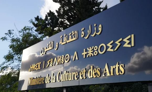 Soutien aux projets culturels et artistiques 2025: appel à candidature à l’endroit des associations