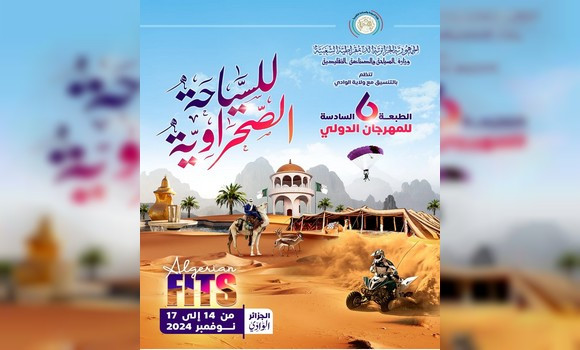 6e édition du Festival international du tourisme saharien: du 14 au 17 novembre à El Oued