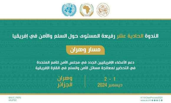 Oran abrite, les 1 et 2 décembre, la 11e session du Séminaire de haut niveau sur la paix et la sécurité en Afrique