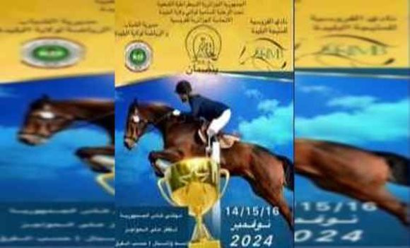 Coupe d’Algérie d’équitation par équipes de saut d’obstacles : Blida ville  hôte de la compétition vendredi et samedi prochains