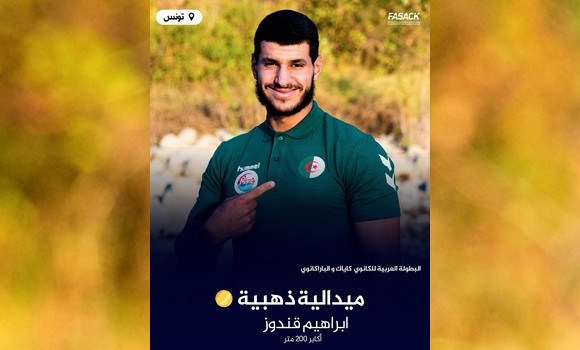 Kayak/Para-Canoë – Championnats arabes 2024(1re journée): l’Algérien Brahim Guendouz en or