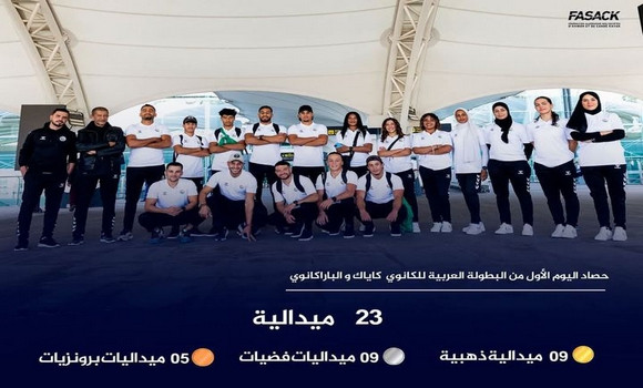 Kayak/Canoë et Para-Canoë – Championnats arabes 2024 (1re journée):  l’Algérie décroche 23 médailles dont 9 en or