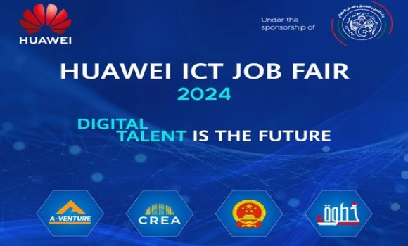 Emploi : ouverture à Alger du Salon  » CT Job Fair 2024″ de Huawei