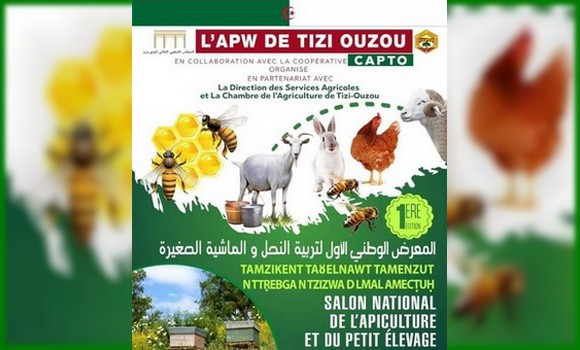 Tizi-Ouzou: 90 participants au Salon de l’apiculture et des petits élevages