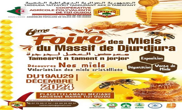 Tizi-Ouzou: 32 exposants à la 6e édition de la Foire du miel du Djurdjura