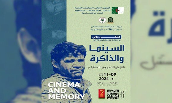 Forum « Cinéma et Mémoire » : des experts soulignent le rôle du cinéma pour démontrer la capacité des peuples à lutter contre l’oppression coloniale