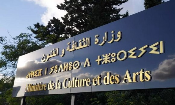 Le dossier de l’Algérie relatif au « costume féminin de cérémonie dans le Grand Est algérien » inscrit sur la liste représentative du patrimoine culturel immatériel de l’humanité