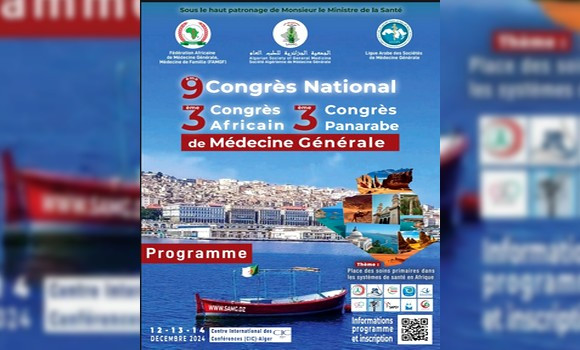 Médecine générale: tenue à Alger du 3e Congrès africain et panarabe