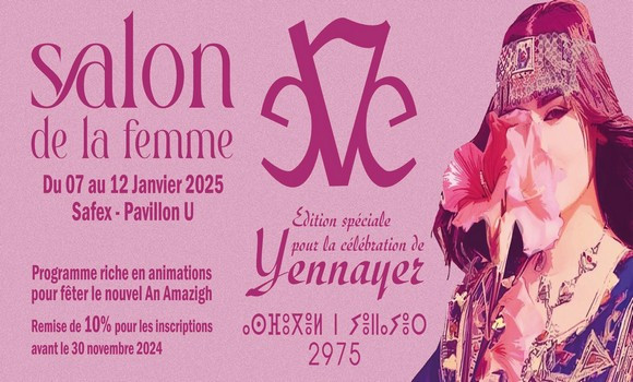 Ouverture à Alger du 21e Salon de la femme « Eve 2025 »